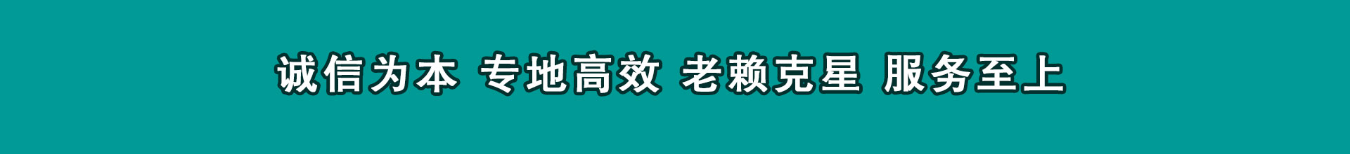 江北区追钱公司